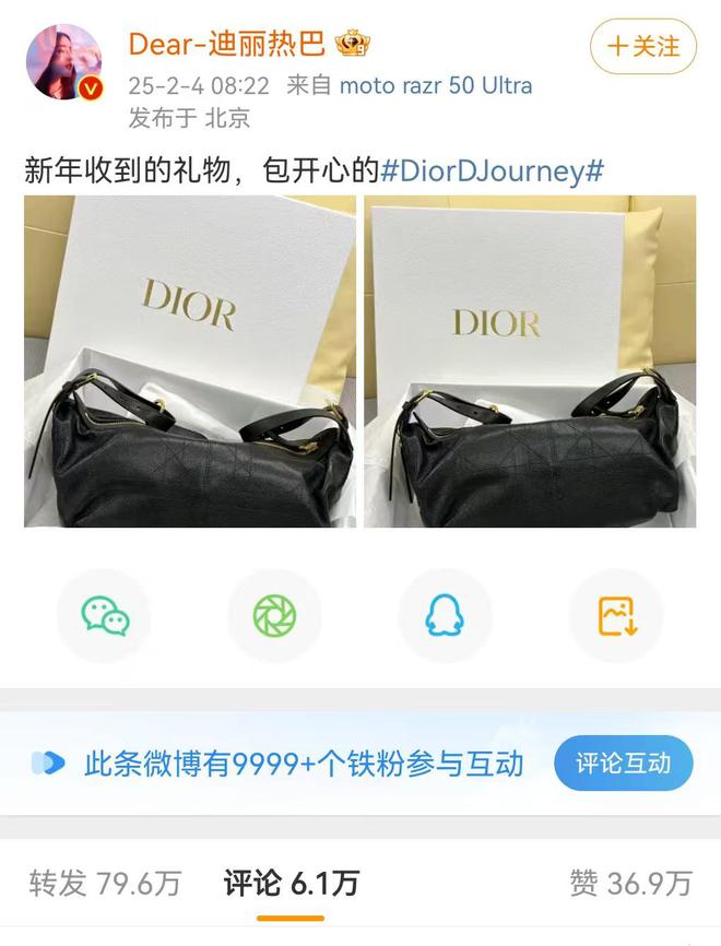 迪丽热巴晒新年包包引热议网友齐呼：包治百病女神也爱(图2)