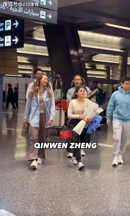 女王归来郑钦文拎Dior包包抵达多哈携临时工教练科斯塔出战中东(图2)