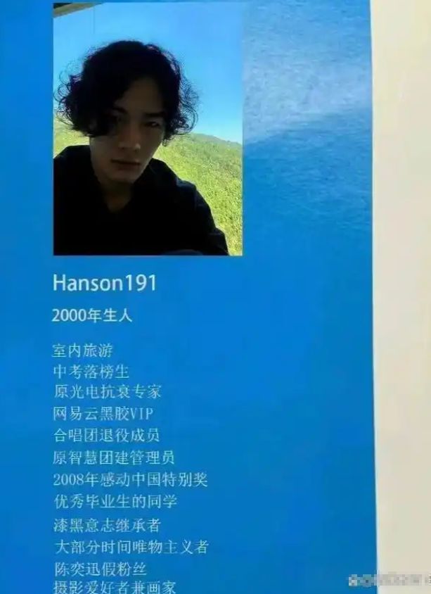 “雷军也要输给你”大学生皮包简历火了主打一个未来可“欺”(图1)