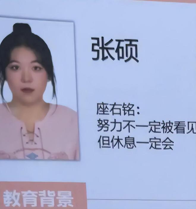 “雷军也要输给你”大学生皮包简历火了主打一个未来可“欺”(图4)