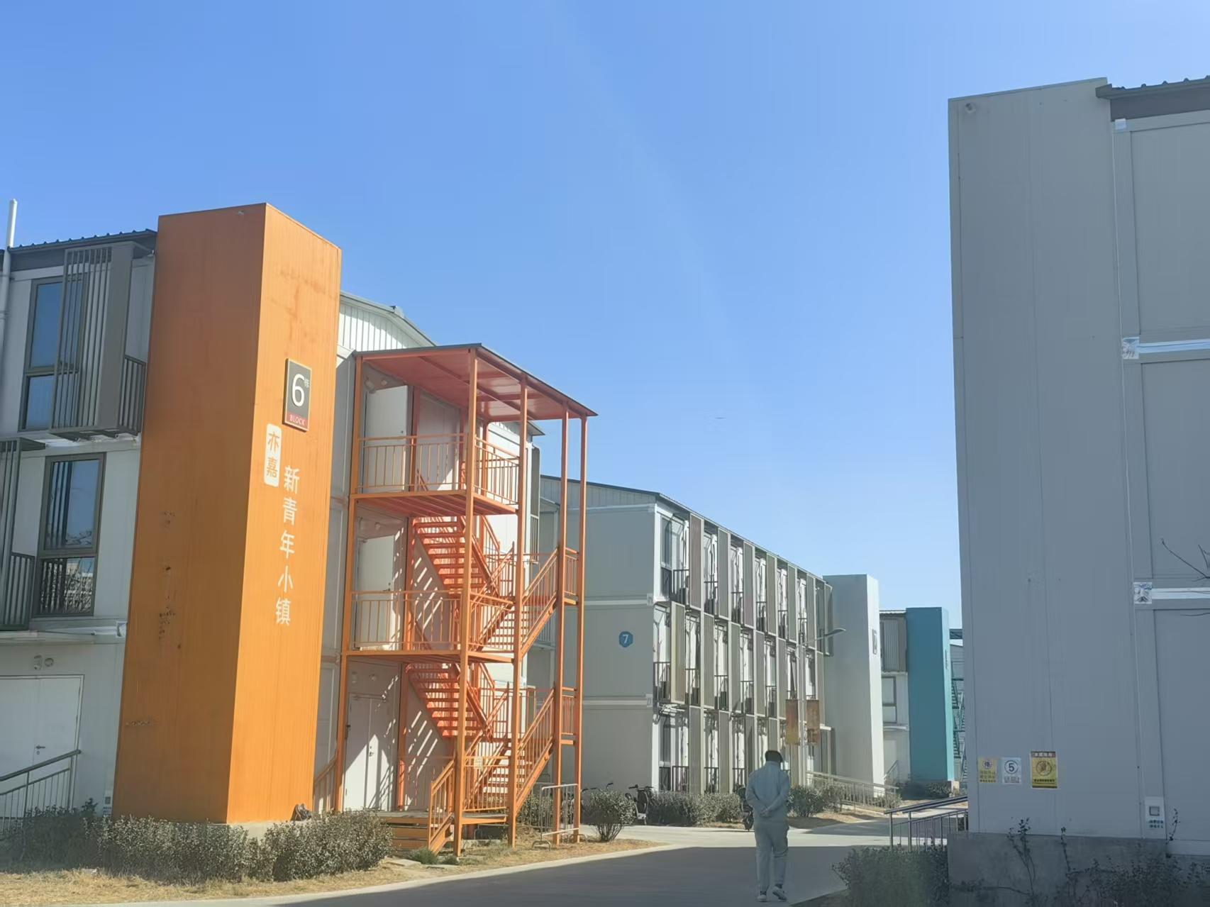 北京经开区为年轻人打造拎包入住温馨落脚点(图1)