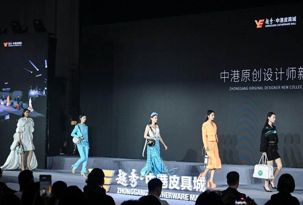 三亿体育APP：广州国际皮具箱包采购节启动擦亮皮具品牌国际名片(图2)
