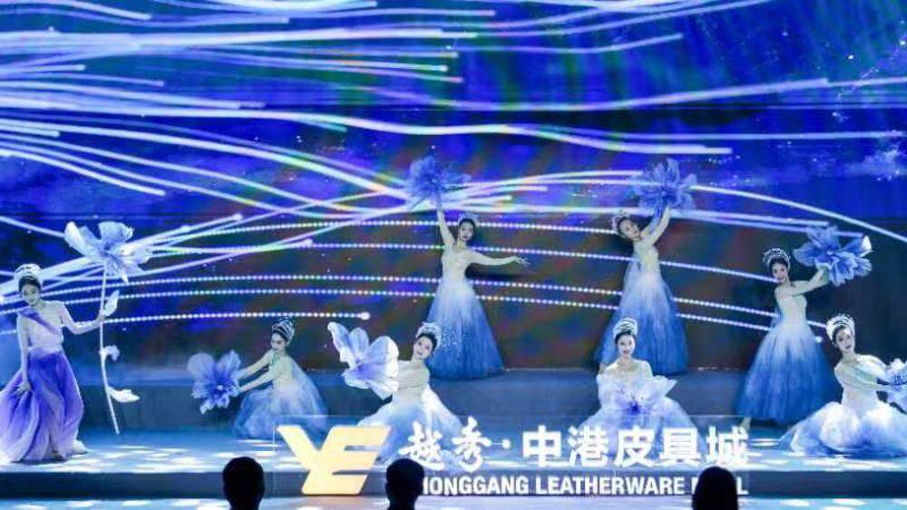 三亿体育APP：广州国际皮具箱包采购节启动擦亮皮具品牌国际名片(图3)