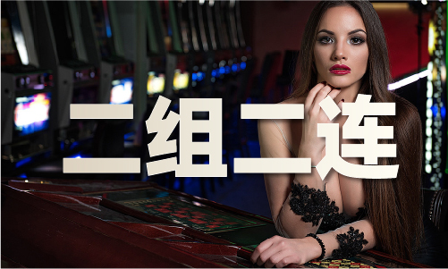 港澳六台联盟宝典V(图1)