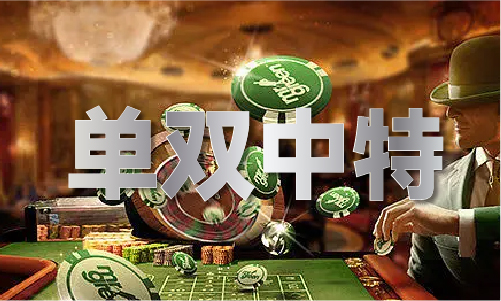 二码包中特一V8153(2023已更新)IT时代网(图1)
