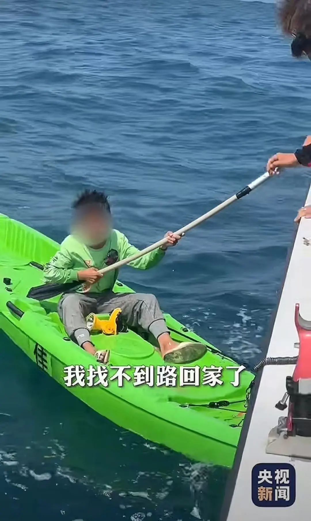 “漂流小孩哥”被P表情包有人涨粉上万网友担心(图1)