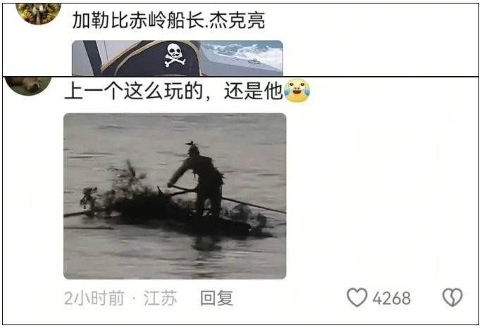 “漂流小孩哥”被P表情包有人涨粉上万网友担心(图2)