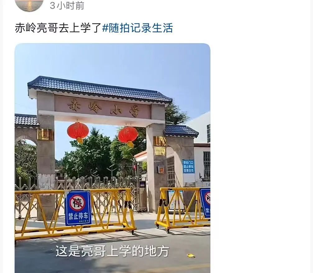 “漂流小孩哥”被P表情包有人涨粉上万网友担心(图5)