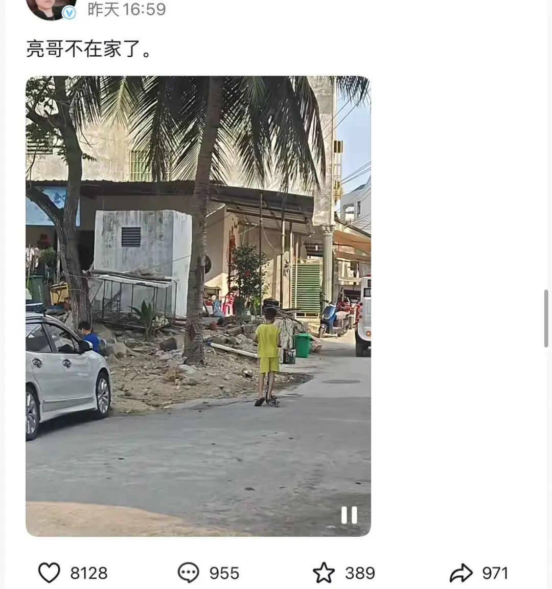 “漂流小孩哥”被P表情包有人涨粉上万网友担心(图6)