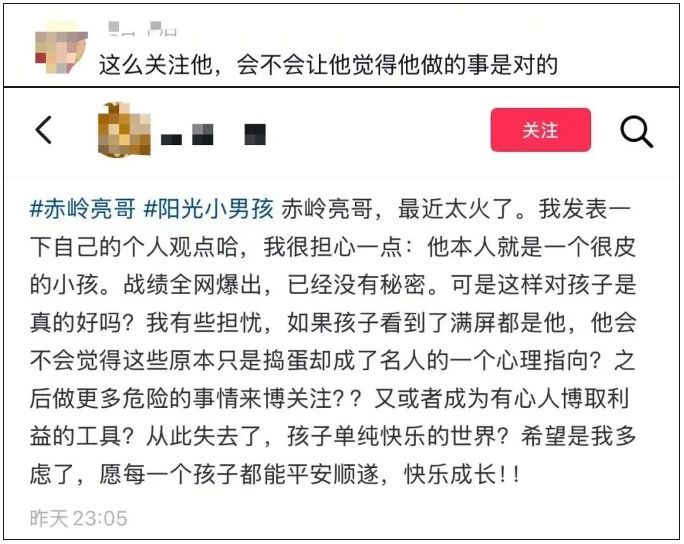 “漂流小孩哥”被P表情包有人涨粉上万网友担心(图7)