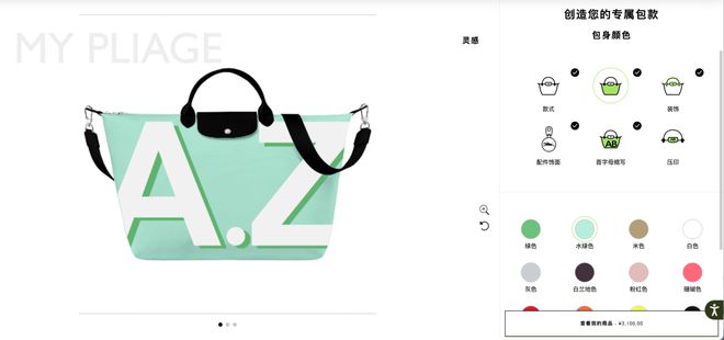 三亿体育网址：热度冲到全球第五中产看不上的COACH又行了？(图7)