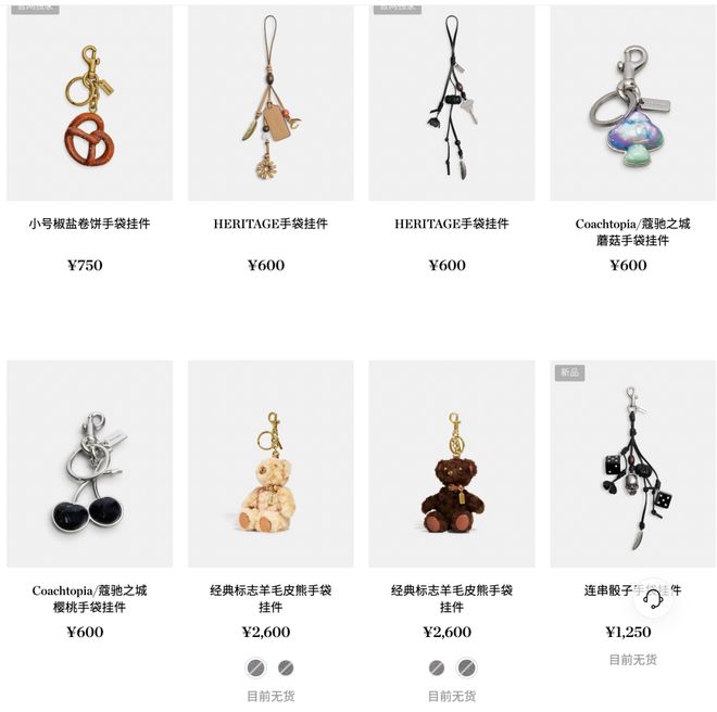 三亿体育网址：热度冲到全球第五中产看不上的COACH又行了？(图6)