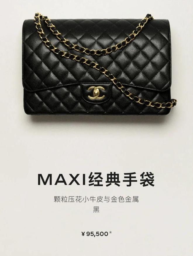 疯狂涨价的香奈儿卖不动了(图3)