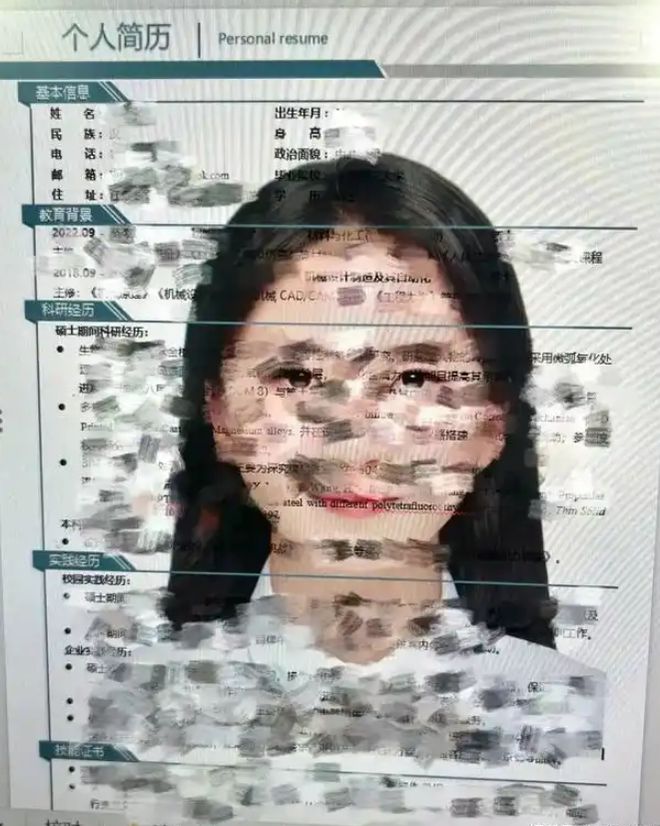 “只有照片能看”女大学生皮包简历火了hr的话让人看清现实(图1)