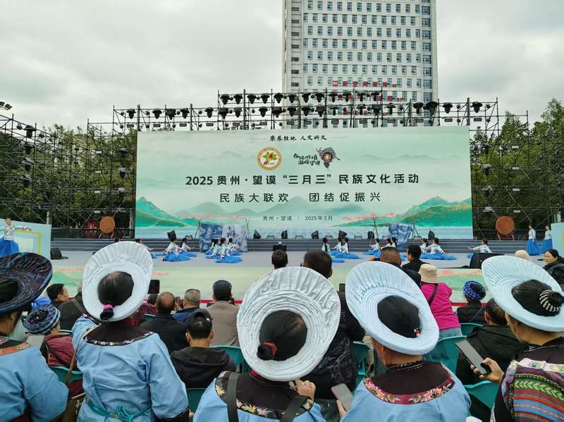 贵州省望谟县：糠包舞动“三月三” 民族团结大联欢(图5)
