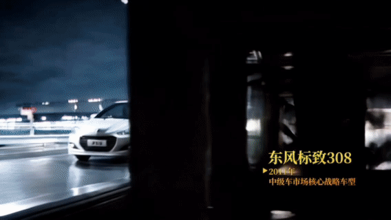 每一代中国人心中都有一款“东风车”(图13)