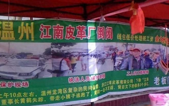 三亿体育平台：“中国皮鞋(图4)