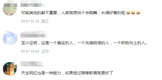 “整张简历就照片能看”02年女孩皮包简历走红hr却仍愿录用她(图8)