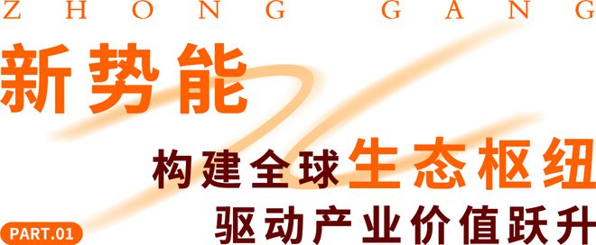 三亿体育入口：广交会 广州国际皮具箱包采购节开启产业融合新篇章(图3)