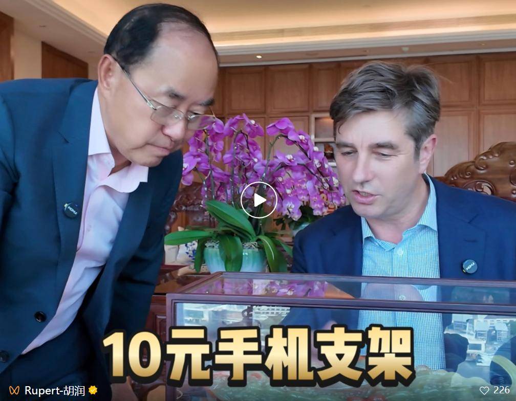 立白老板狠狠地给胡润上了一课(图2)